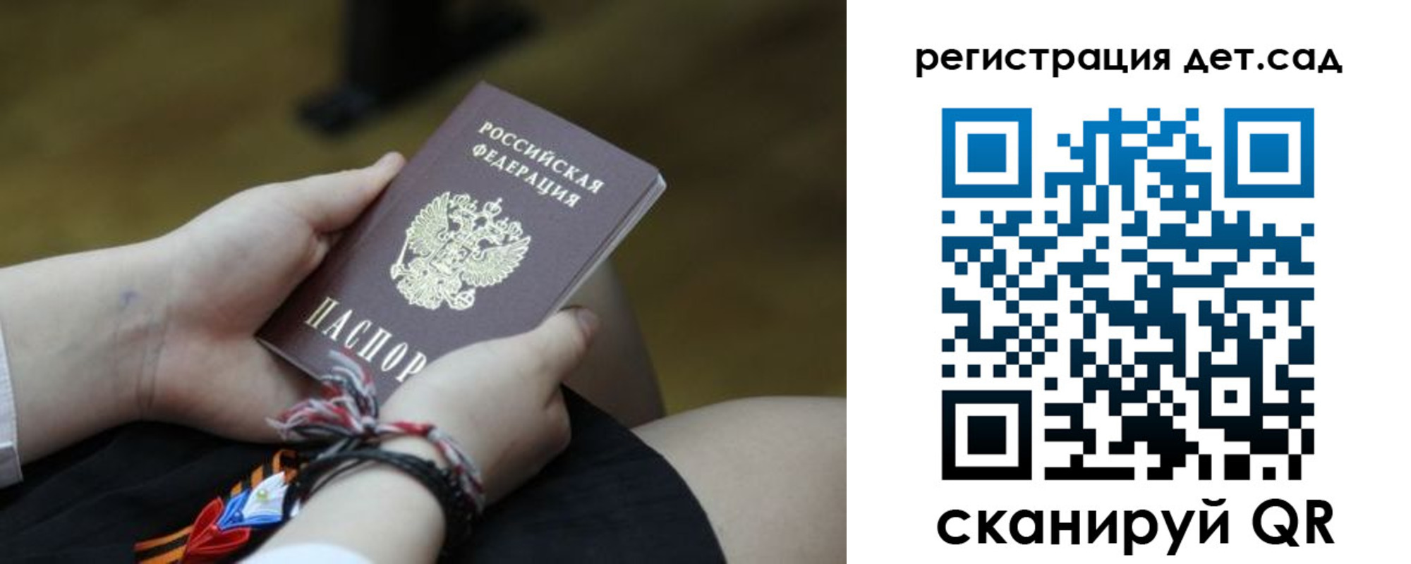временная регистрация 2025 в Нижнем Ломове